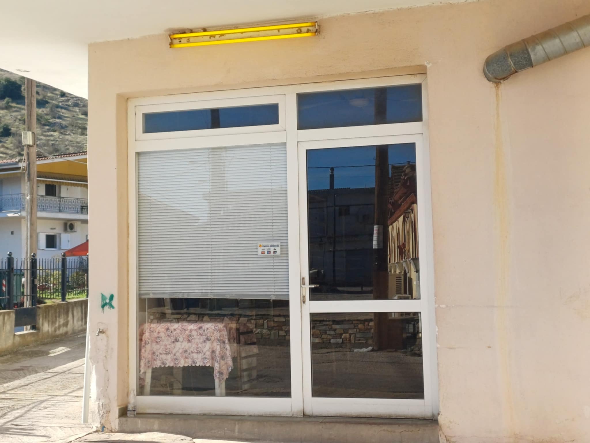 Σοκαρισμένο το Δαμάσι από το θάνατο της 49χρονης Ζωής Λέτσιου--πιάστηκε το φουλάρι της στο ζυμωτήριο (ΦΩΤΟ)