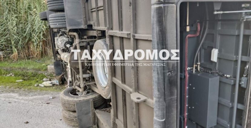 Δέκα τραυματίες από εκτροπή μικρού λεωφορείου πριν από το Ριζόμυλο στην παλιά Βόλου- Λάρισας