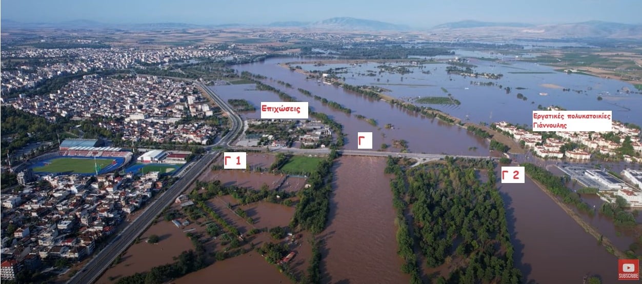 Πλημμύρες : Η ανασυγκρότηση και θωράκιση της Θεσσαλίας εξακολουθούν να είναι ζητούμενα …