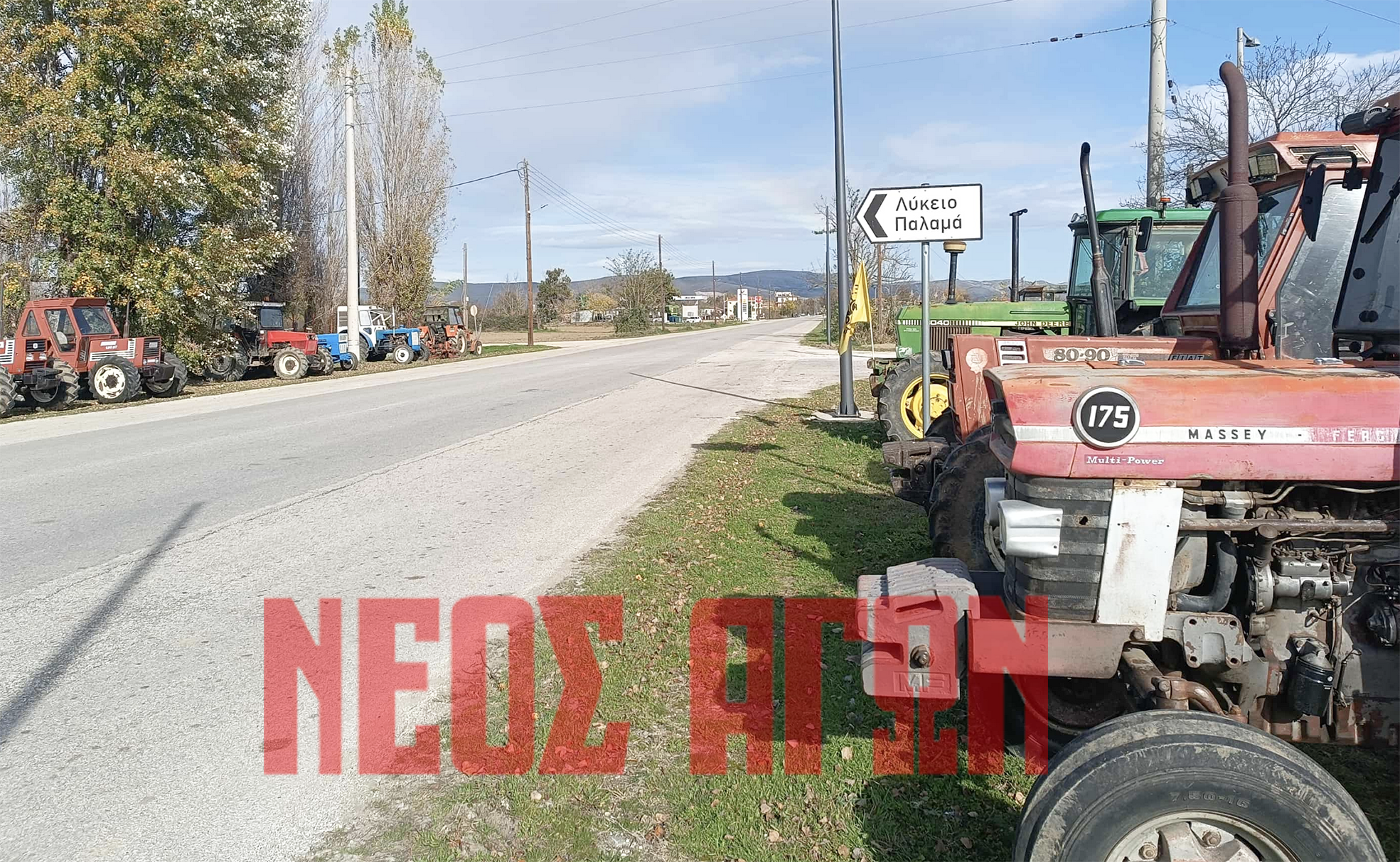 Τα τρακτέρ άρχισαν να βγαίνουν στις πλατείες των χωριών της Καρδίτσας, μήνυμα κλιμάκωσης στέλνουν οι αγρότες (ΦΩΤΟ)