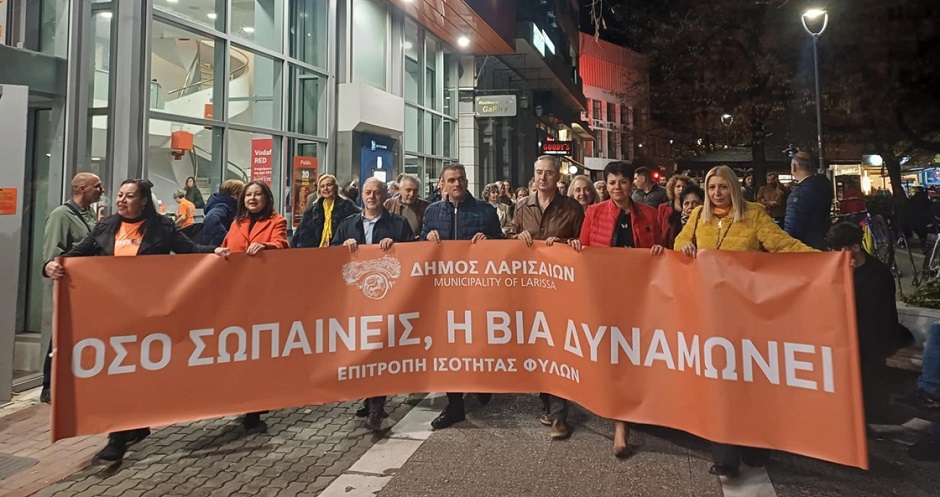 Μια μεγάλη ανοιχτή αγκαλιά η Λάρισα για την εξάλειψη της βίας κατά των γυναικών (ΦΩΤΟ+video)