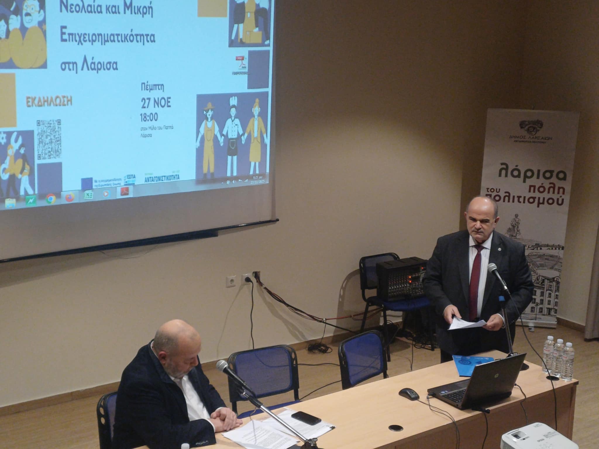 Έρευνα για «Νεολαία και μικρή επιχειρηματικότητα στη Λάρισα» παρουσίασε ο πρόεδρος της ΓΣΒΕΕ Γ. Καββαθάς