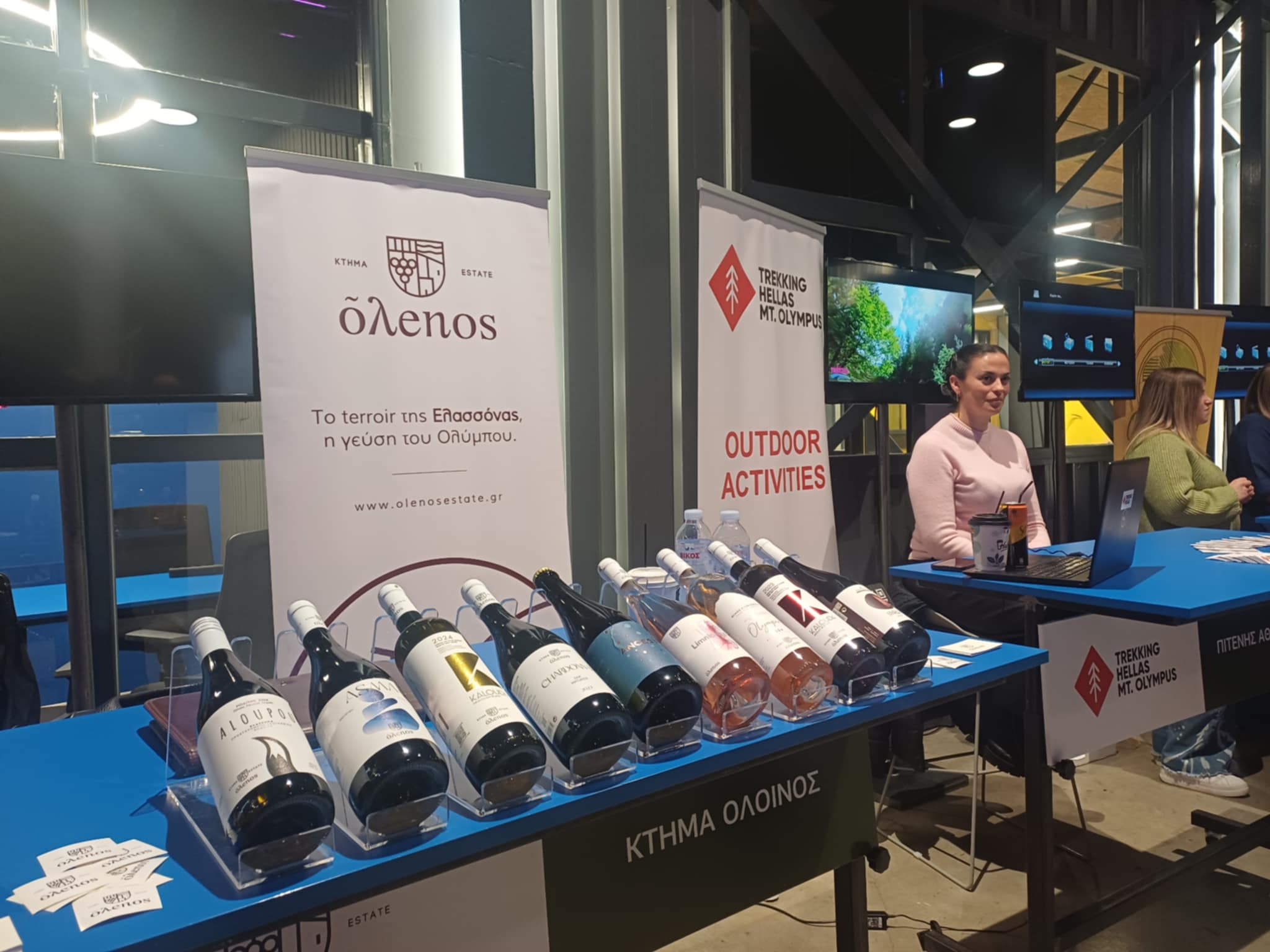 Ξεκίνησε η διημερίδα «ΑΕΝΟΛ και LEADER: Μοχλοί ανάπτυξης στην Π.Ε. Λάρισας» στο JOIST (FVTO)