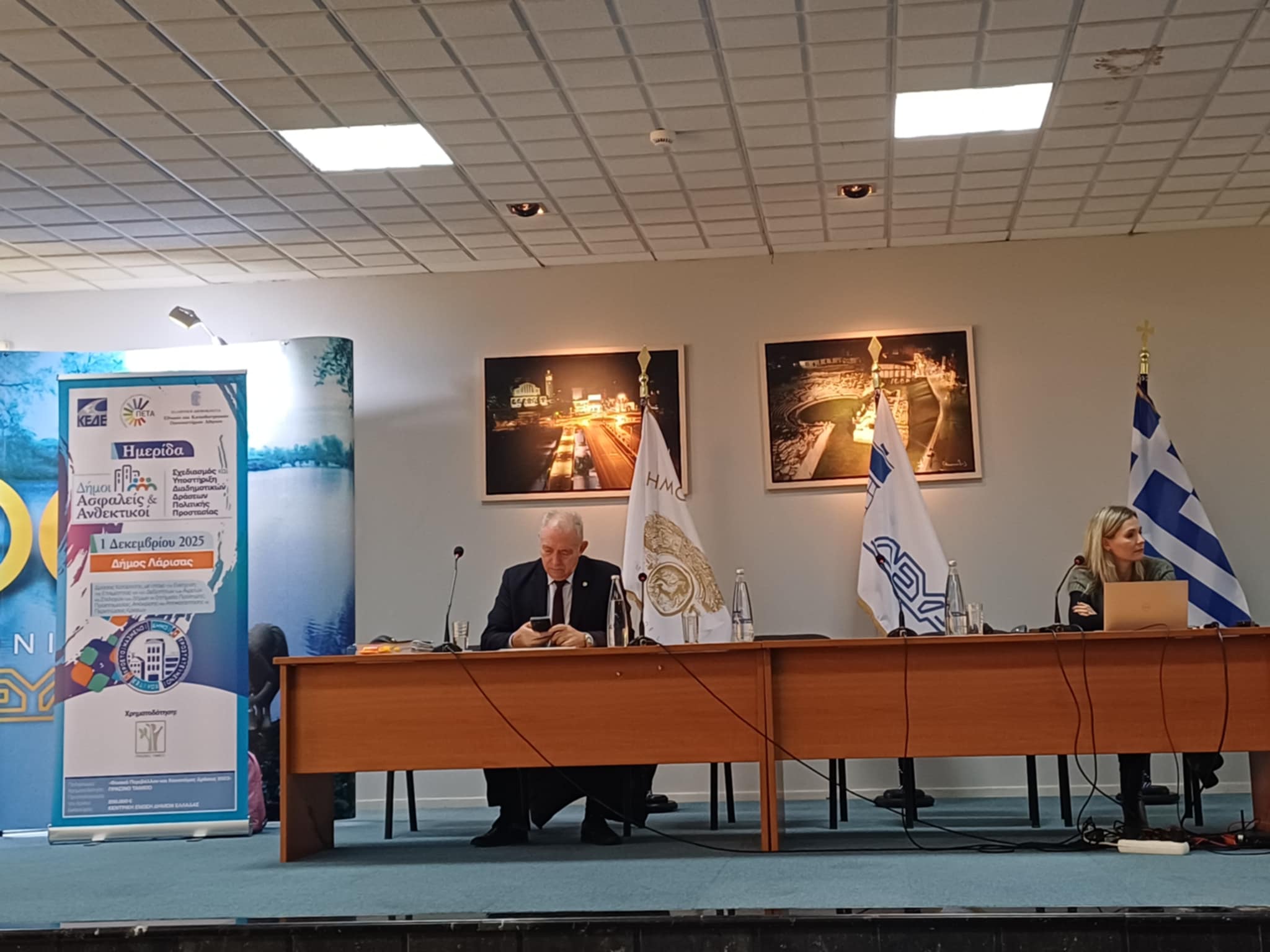 Εκδήλωση στη Λάρισα  παρουσία Λέκκα  για την αντιμετώπιση κλιματικών κινδύνων (ΦΩΤΟ)