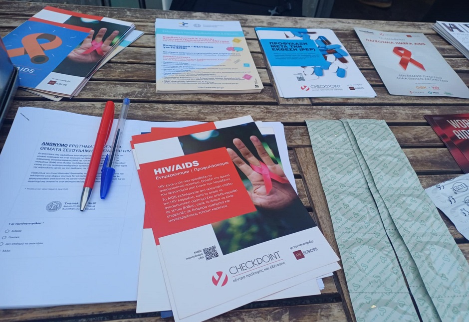 Ενημέρωση για το aids από το τμήμα Ιατρικής του Πανεπιστημίου Θεσσαλίας (ΦΩΤΟ)