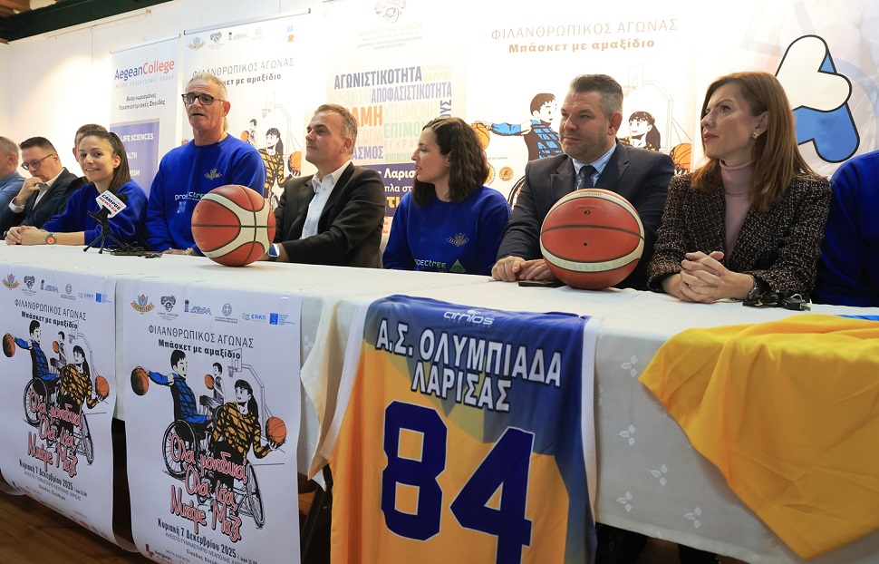 Παγκόσμια Ημέρα ΑμεΑ - Αγώνας Μπάσκετ με Αμαξίδιο την Κυριακή στο κλειστό της Νεάπολης