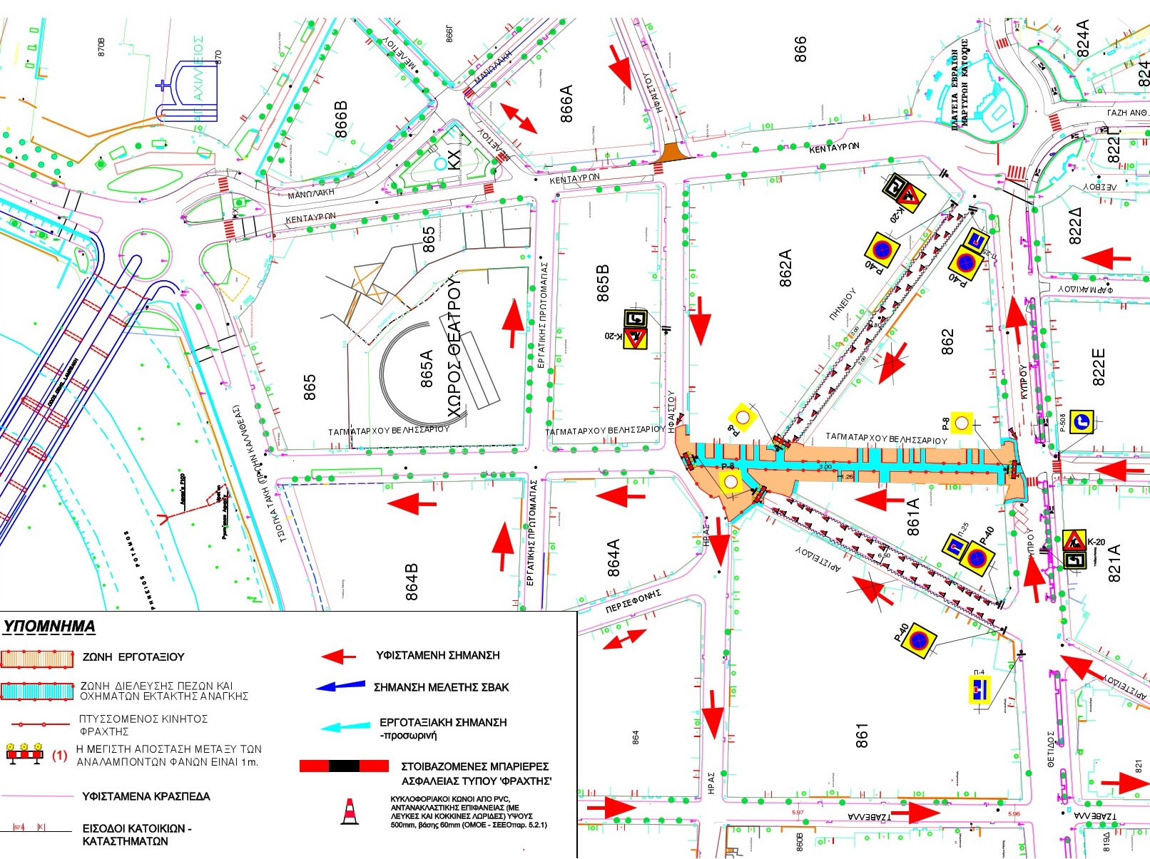 Δήμος Λαρισαίων: Εργασίες σε νέο τμήμα της Ταγμ.Βελισσαρίου από σήμερα Παρασκευή