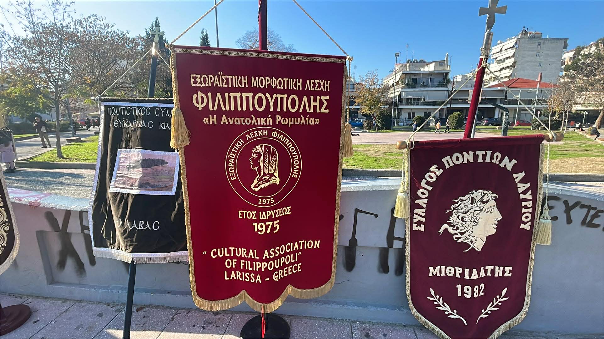 Εκδήλωση Ποντιακής γαστρονομίας στην πλατεία Φιλιππούλης στη Λάρισα (ΦΩΤΟ)