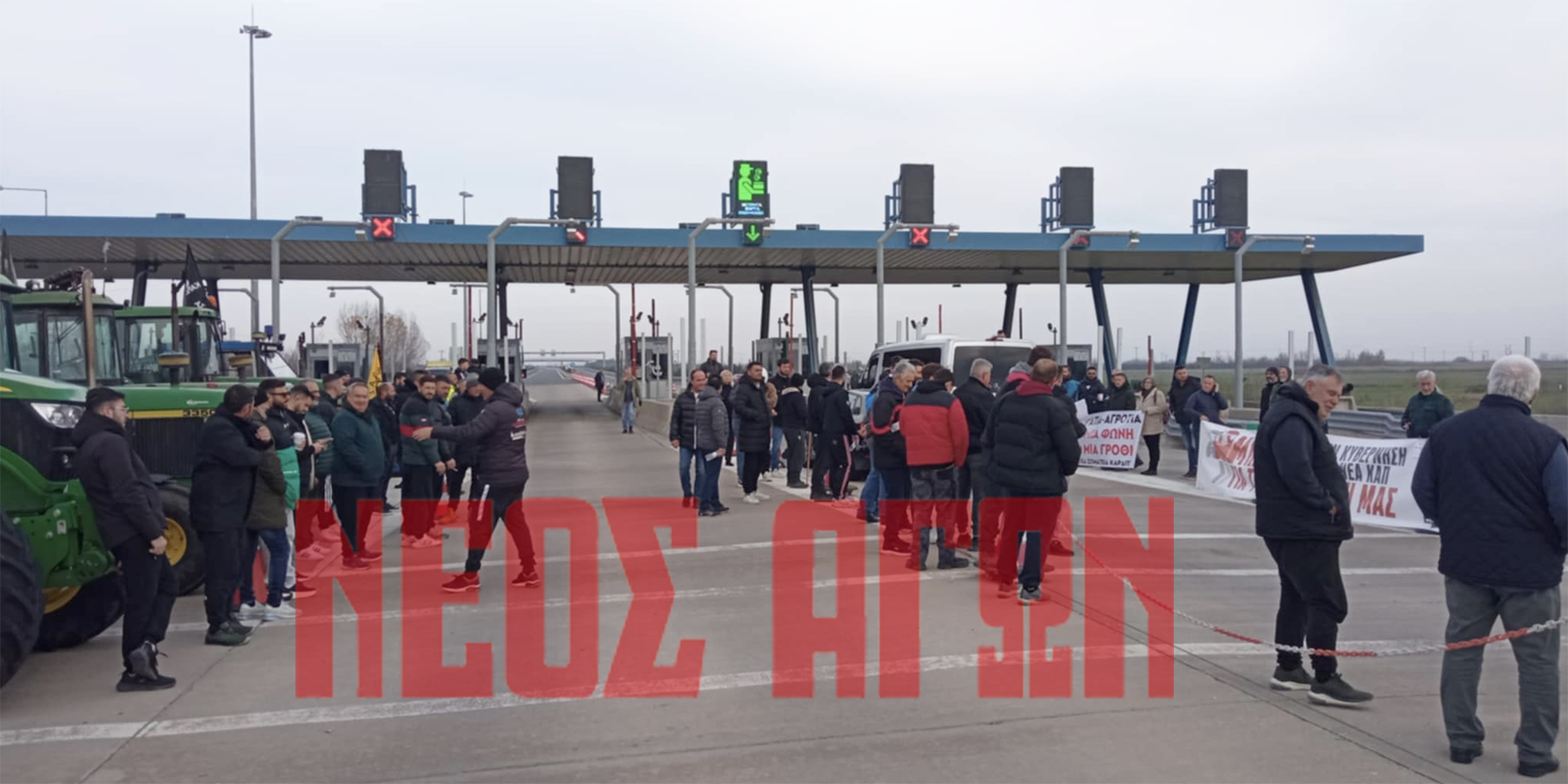 Τις μπάρες στα διόδια του Ε-65 σήκωσαν οι αγρότες από το μπλόκο της Καρδίτσας (ΦΩΤΟ - ΒΙΝΤΕΟ)