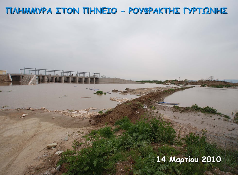 Να κερδίσουμε ξανά τον χαμένο χρόνο