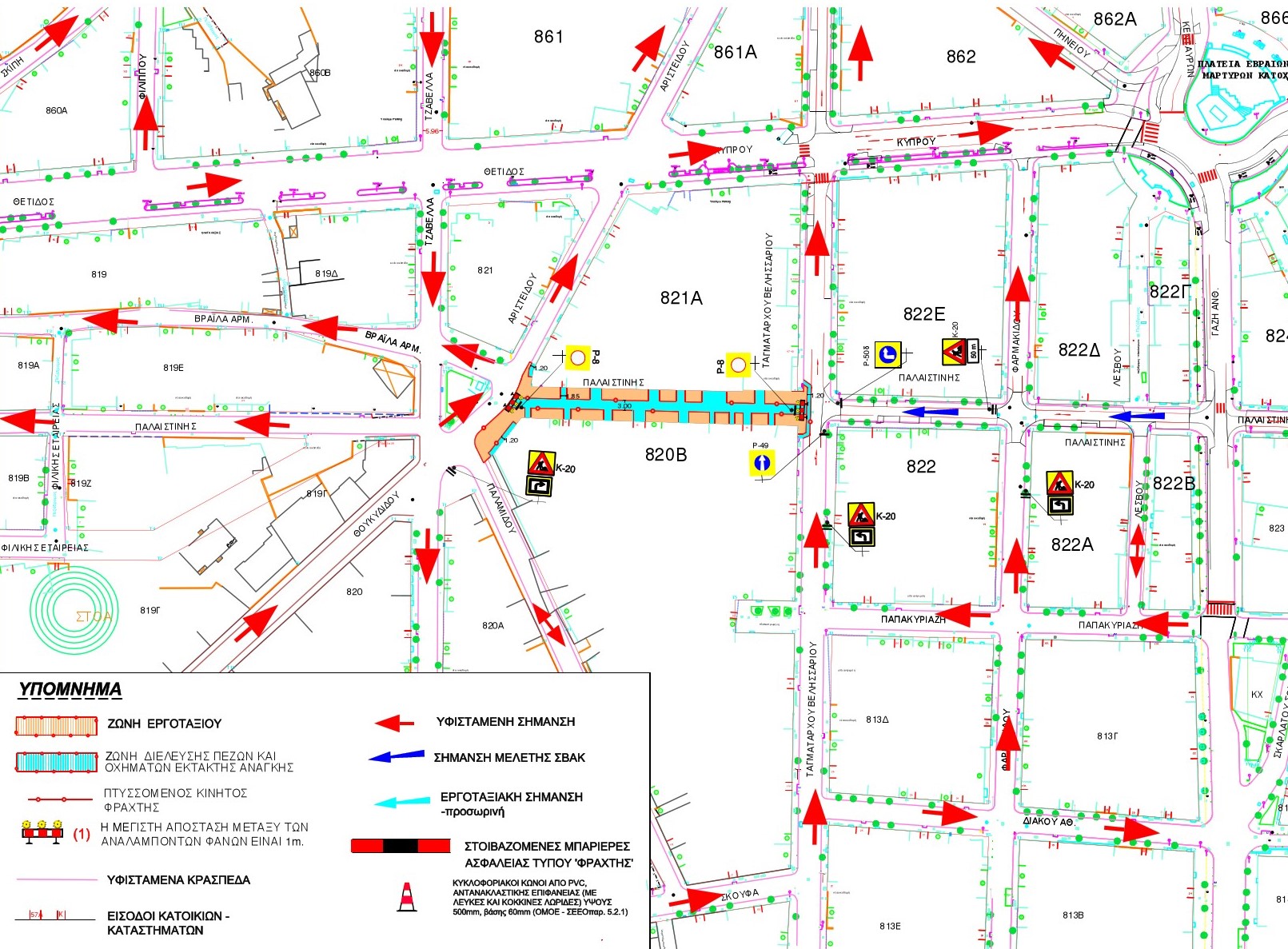 Δήμος Λαρισαίων: Κυκλοφοριακές ρυθμίσεις στην οδό Παλαιστίνης
