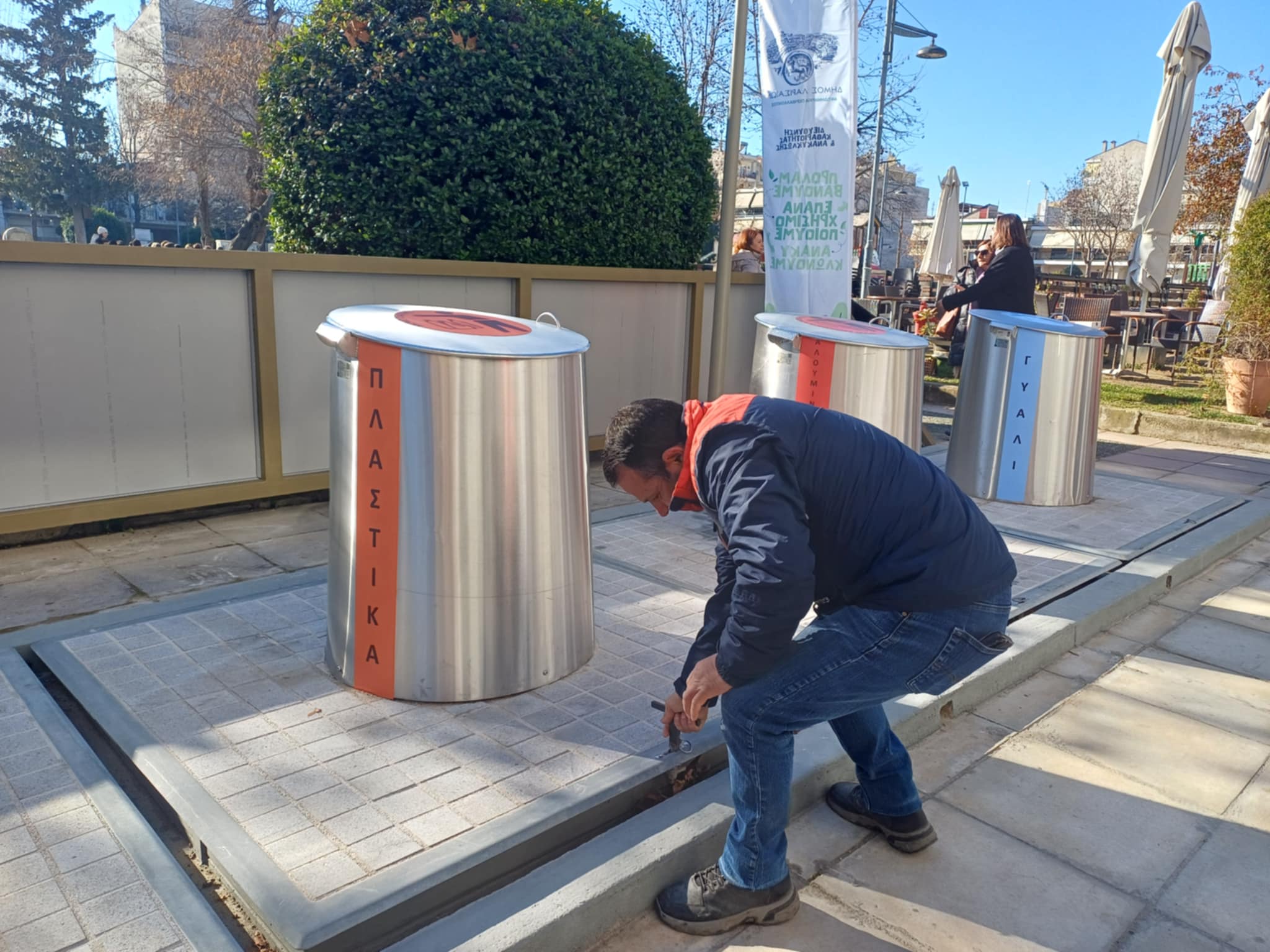 Ενημερωτική εκδήλωση στη Γωνιά Ανακύκλωσης στη Φιλιππούπολη με τη συμμετοχή μαθητών (ΦΩΤΟ)