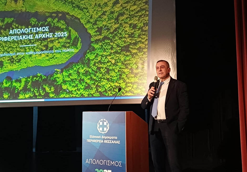 Απολογισμός Κουρέτα: Το πρόγραμμα της Θεσσαλίας χτισμένο στην ανθεκτικότητα (ΦΩΤΟ+βίντεο)