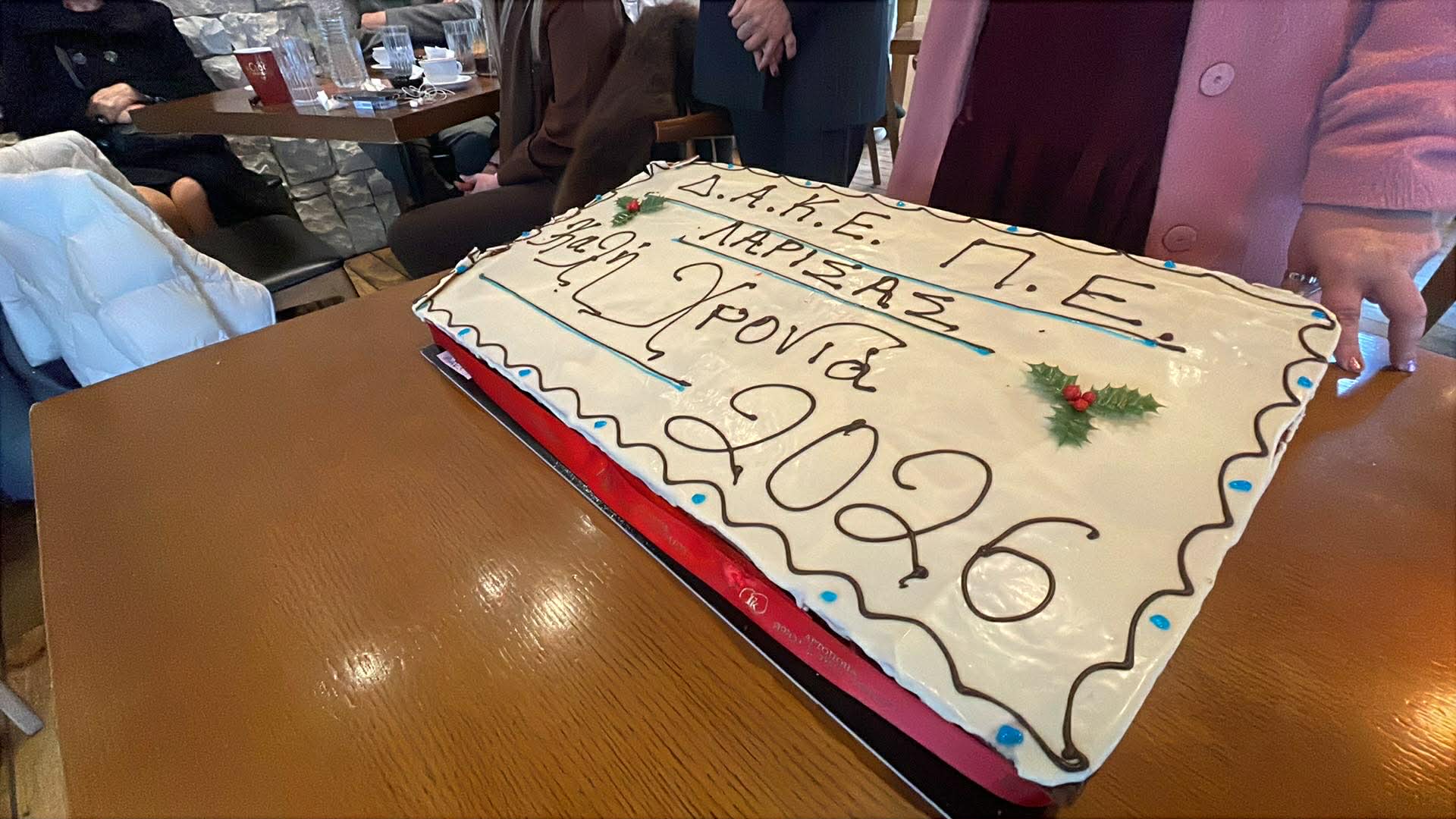 Σε όμορφη ατμόσφαιρα βασίλεψε η ΔΑΚΕ εκπαιδευτικών Λάρισας (ΦΩΤΟ)