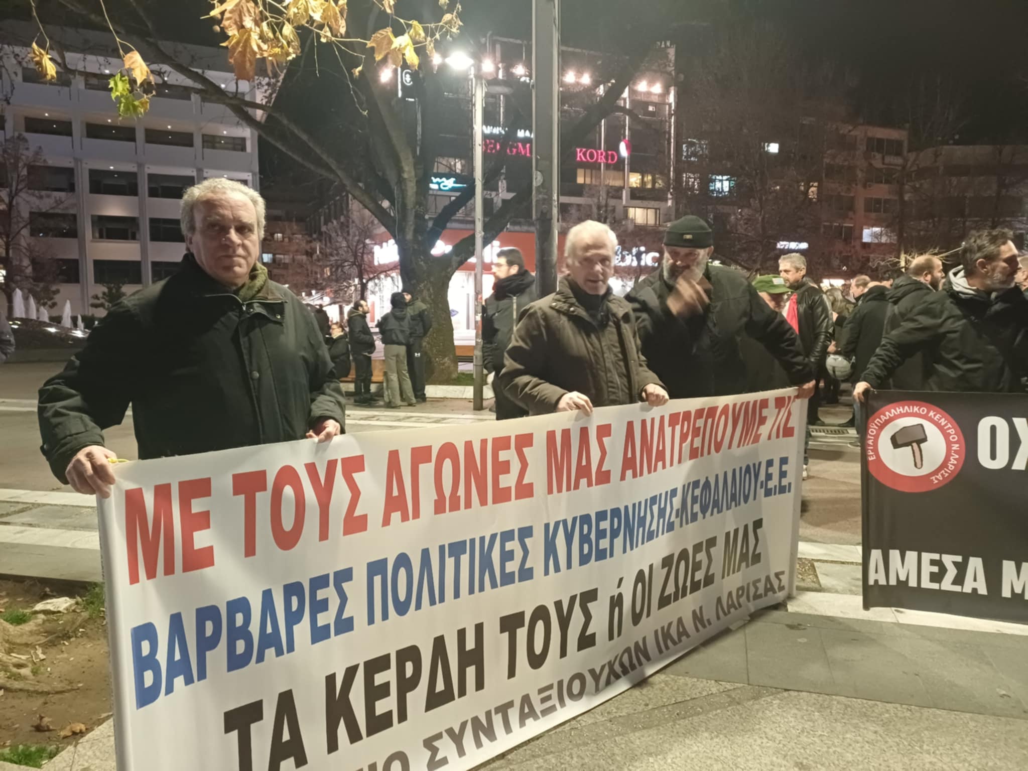 Συλλαλητήριο στη Λάρισα από το Εργατικό Κέντρο ια την τραγωδία στη Βιολάντα: « Ή τα κέρδη τους ή οι ζωές μας» (ΦΩΤΟ)