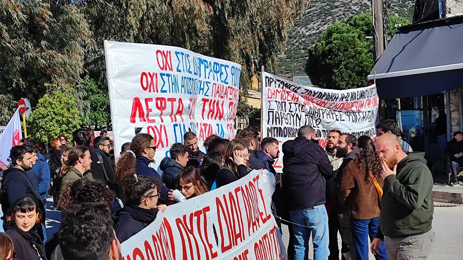 Επεισόδια με κρότου -λάμψης κατά φοιτητών έξω από το ξενοδοχείο στη Σύνοδο των Πρυτανεων στην Αγριά (ΦΩΤΟ+video)