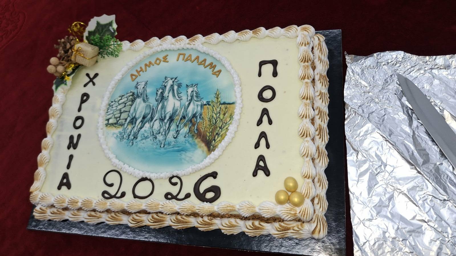 O Δήμος Παλαμά έκοψε την πίτα του