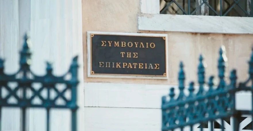 Τελεσίδικο όχι από το ΣτΕ στην επαναφορά 13ου και 14ου μισθού