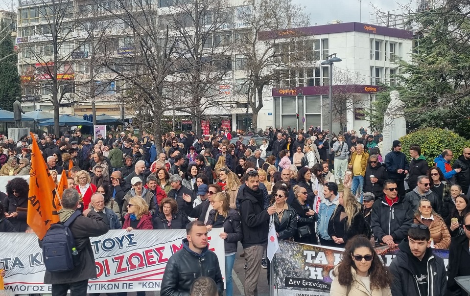 Δυναμικό συλλαλητήριο στη Λάρισα για τα Τέμπη: «Δεν ξεχνάμε, δεν συγχωρούμε»…(ΦΩΤΟ)