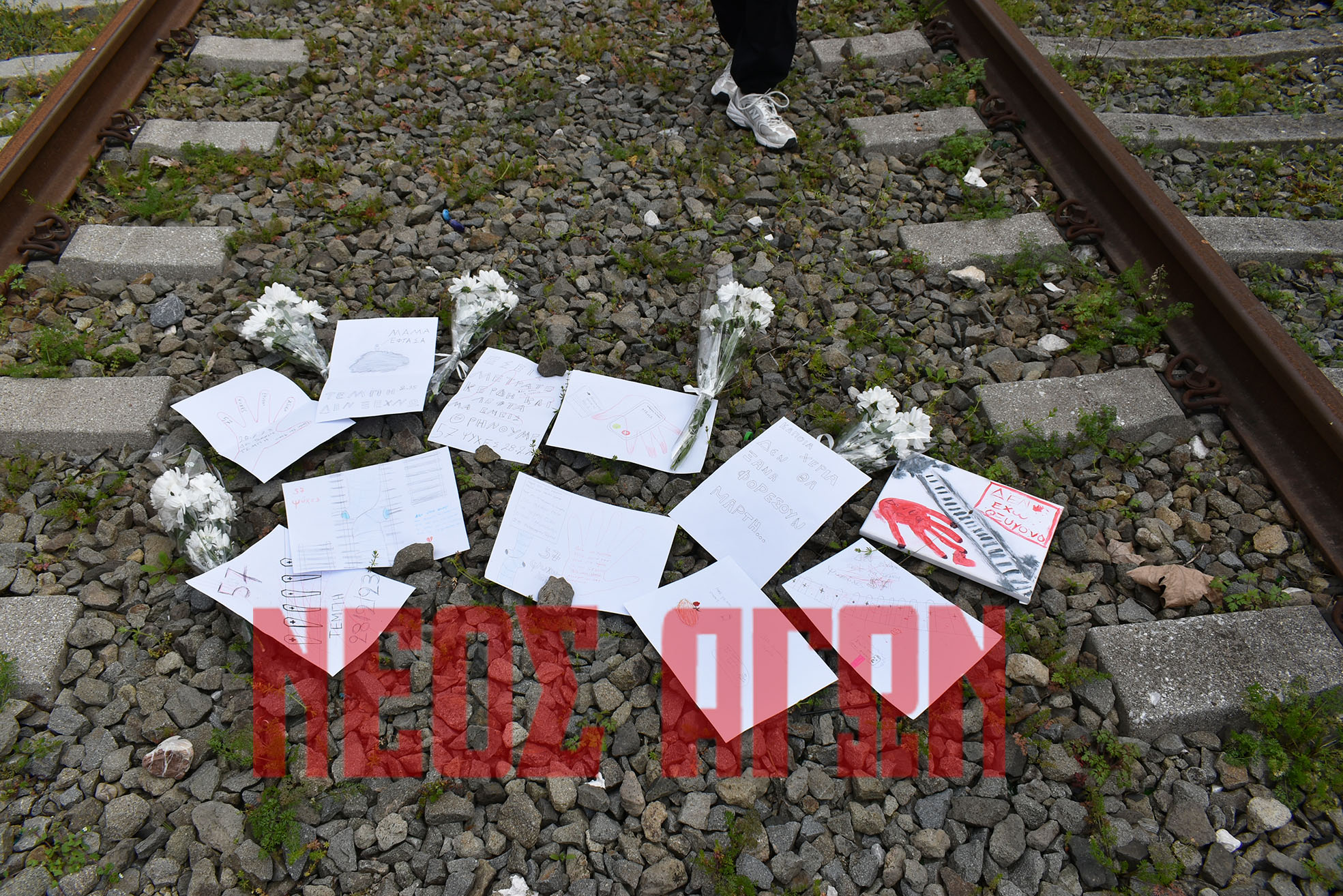 έμπη: Η Καρδίτσα ζητά δικαιοσύνη για τις 57 ψυχές - «Τα κέρδη τους ή ζωές μας» (ΦΩΤΟ - ΒΙΝΤΕΟ)