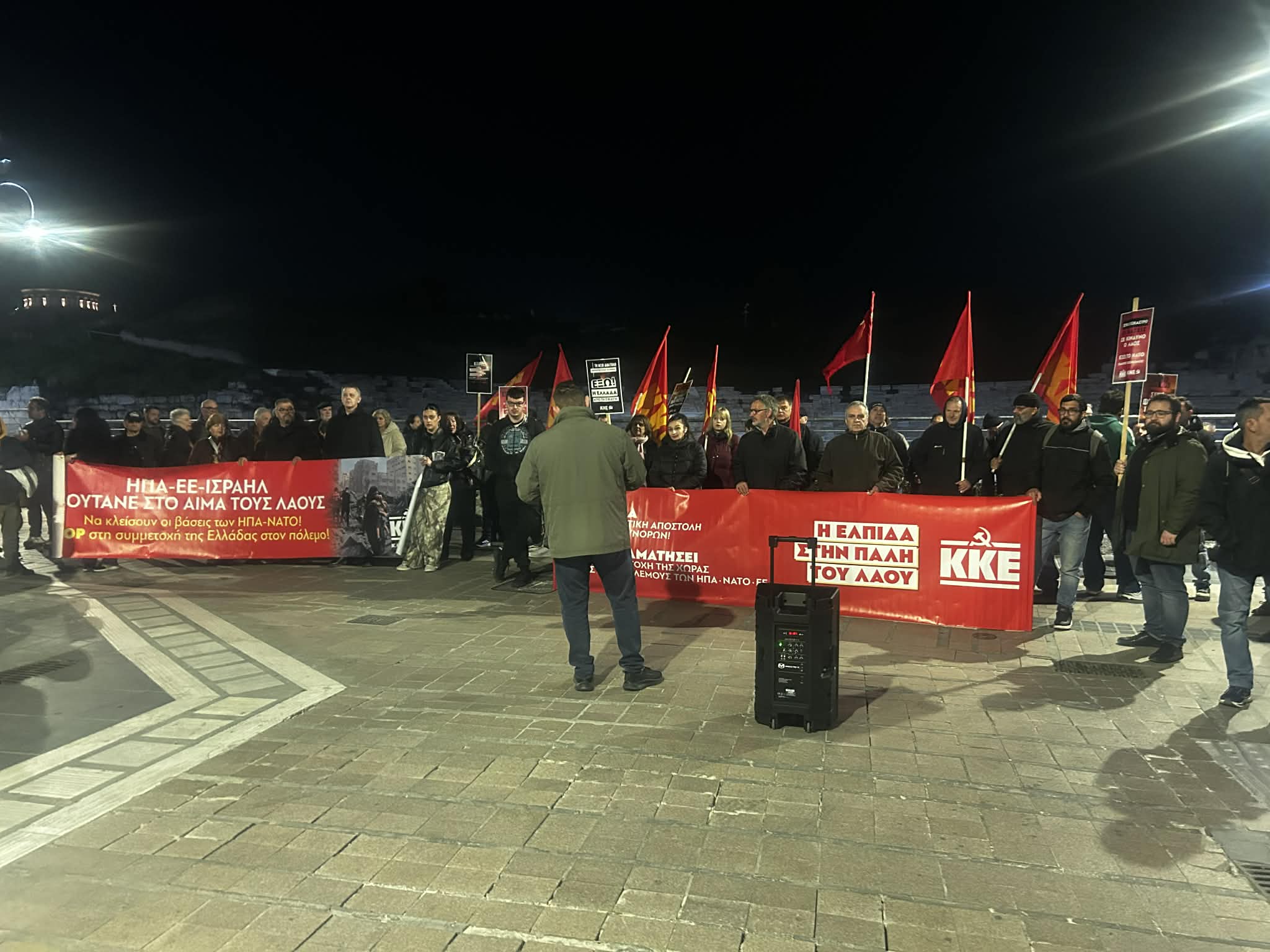 Πικετοφορία από το ΚΚΕ στη Λάρισα για την επίθεση στο Ιράν (ΦΩΤΟ+βίντεο)