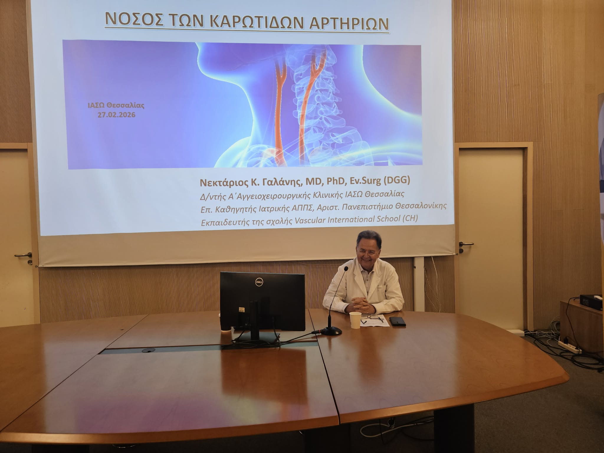 ΙΑΣΩ Θεσσαλίας – Επιστημονικές Διαλέξεις 2025–2026 Καρωτιδική Νόσος: Σύγχρονες διαγνωστικές και θεραπευτικές προσεγγίσεις