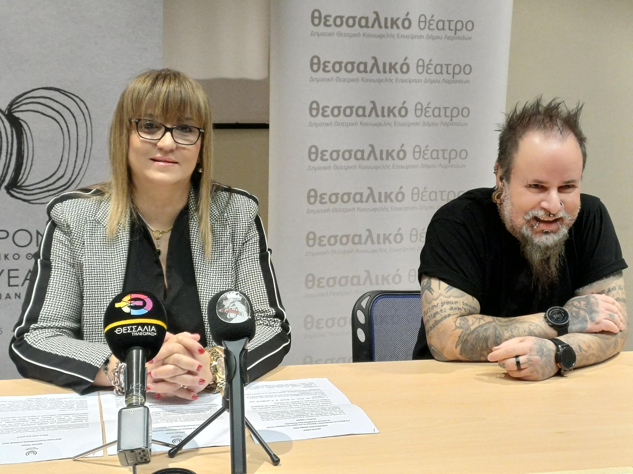 Παρουσιάστηκαν οι δράσεις της Θεατρικής Άνοιξης 2026 από το Θεσσαλικό (ΦΩΤΟ)