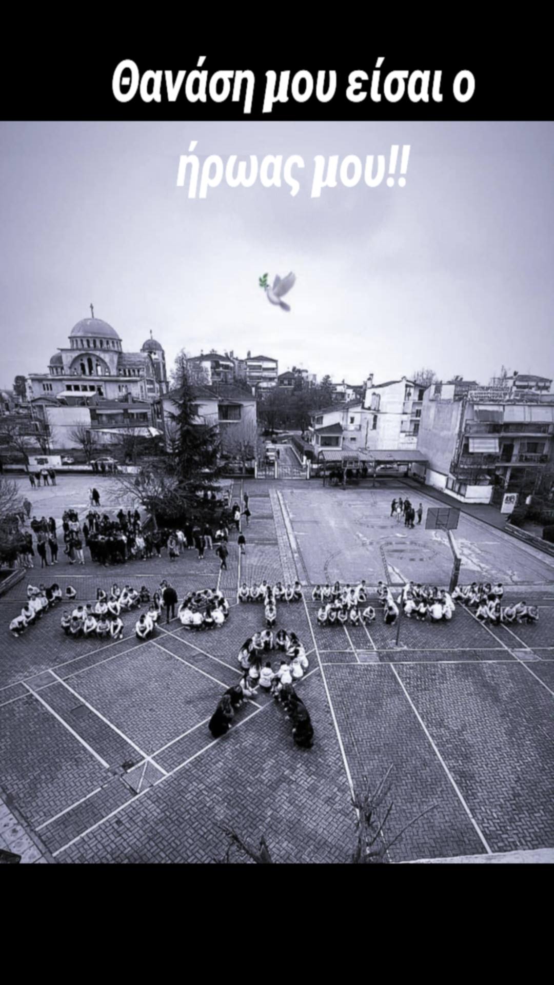 Για το Θανάση που δεν ξέχασε κανείς... 2η Εθελοντική Αιμοδοσία στο 7ο ΓΕΛ Χαραυγής