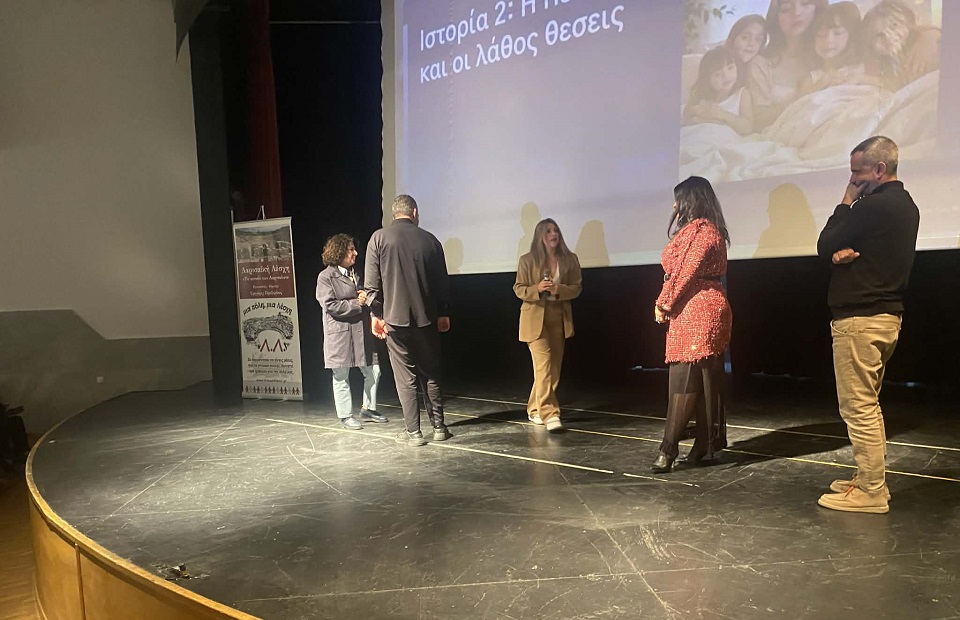 Έρικα Πρεζεράκου: «Από τις γυναίκες γεννήθηκε ο κόσμος»- η εκδήλωση «Τόλμησε να είσαι γυναίκα» από τη Λαρισαϊκή Λέσχη (ΦΩΤΟ)