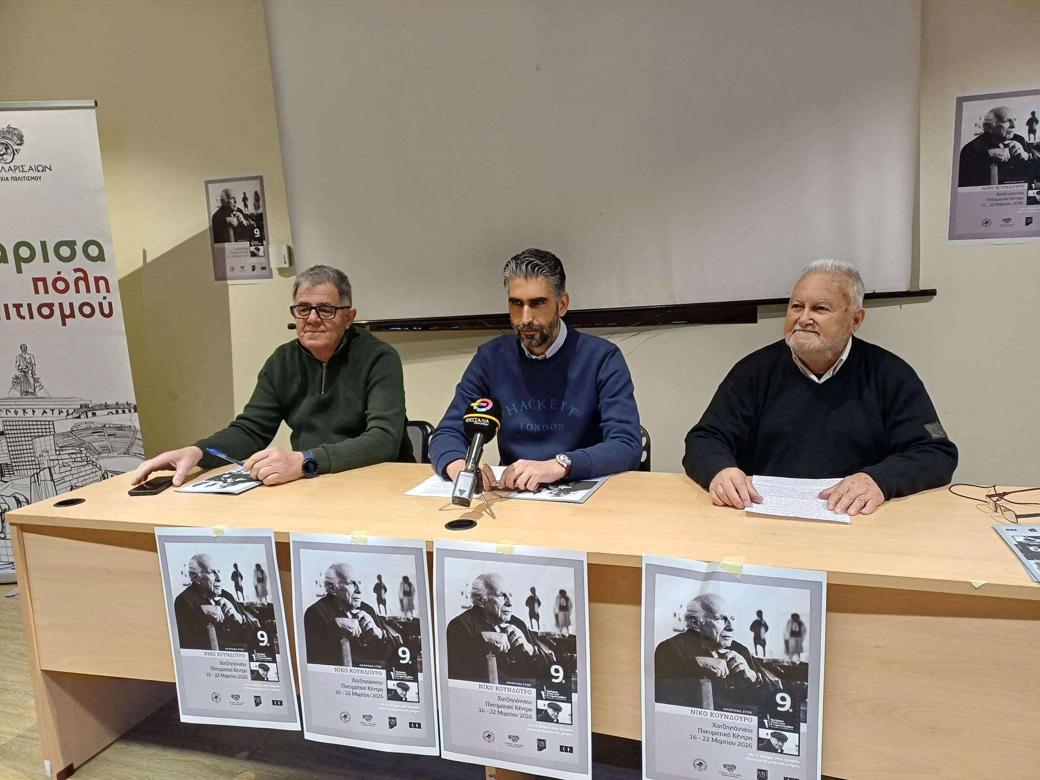 Το 9ο Πανόραμα Ελληνικού Κινηματογράφου «Θόδωρος Αγγελόπουλος» επιστρέφει στη Λάρισα (ΦΩΤΟ)