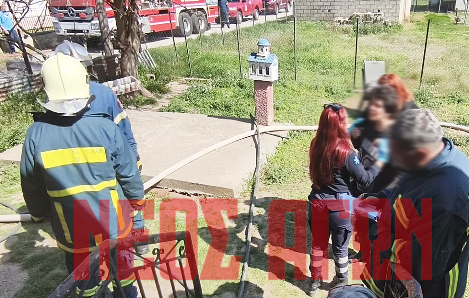 Στις φλόγες τυλίχθηκε το μεσημέρι ατοικία στο Μακρυχώρι Καρδίτσας (ΦΩΤΟ)