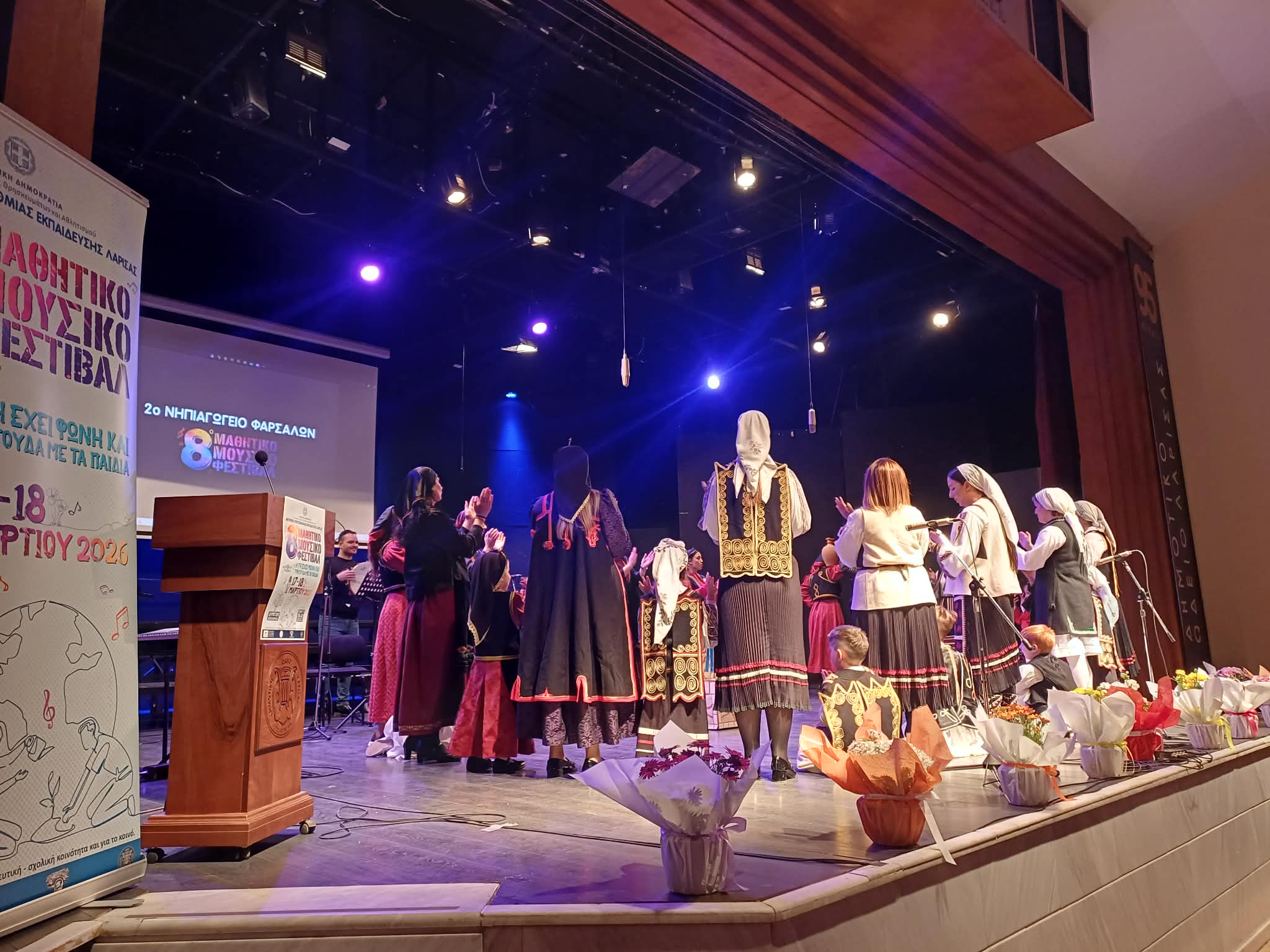 Σήμερα και αύριο το 8ο Μαθητικό Μουσικό Φεστιβάλ στο Δημοτικό Ωδείο Λάρισας (ΦΩΤΟ-ΒΙΝΤΕΟ)