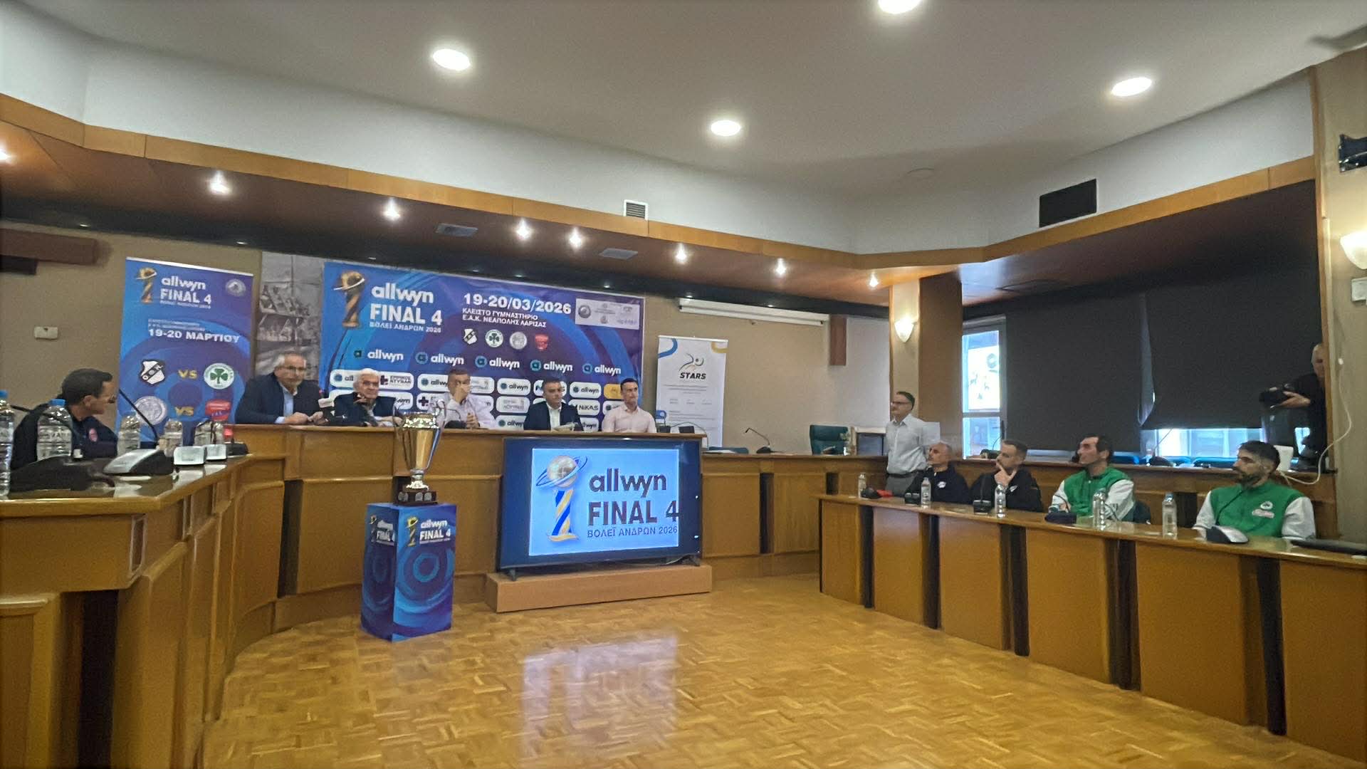 Στη Λάρισα το διήμερο 19-20 Μαρτίου το Allwyn Final-4 του Κυπέλλου ανδρών