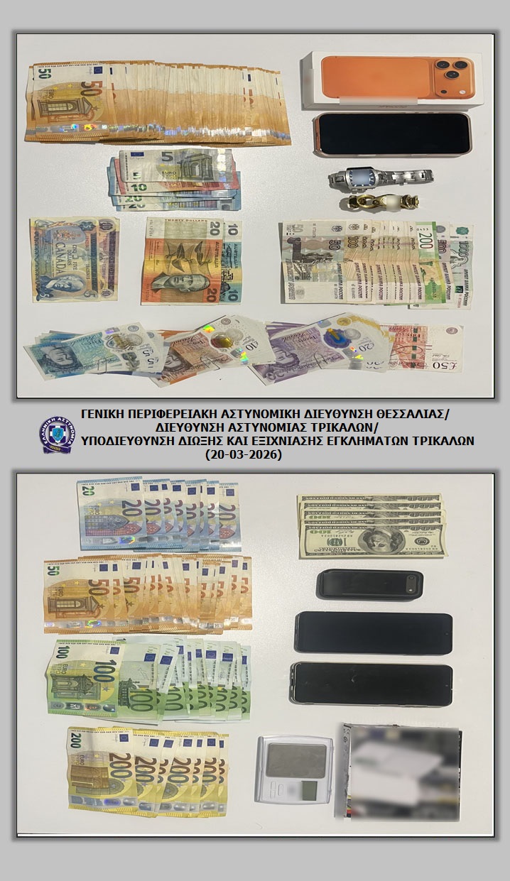 Τρίκαλα: Συνελήφθησαν τέσσερις νεαροί – Παρίσταναν τους υπαλλήλους του ΔΕΔΔΗΕ με «λεία» δεκάδες χιλιάδες ευρώ και κοσμήματα