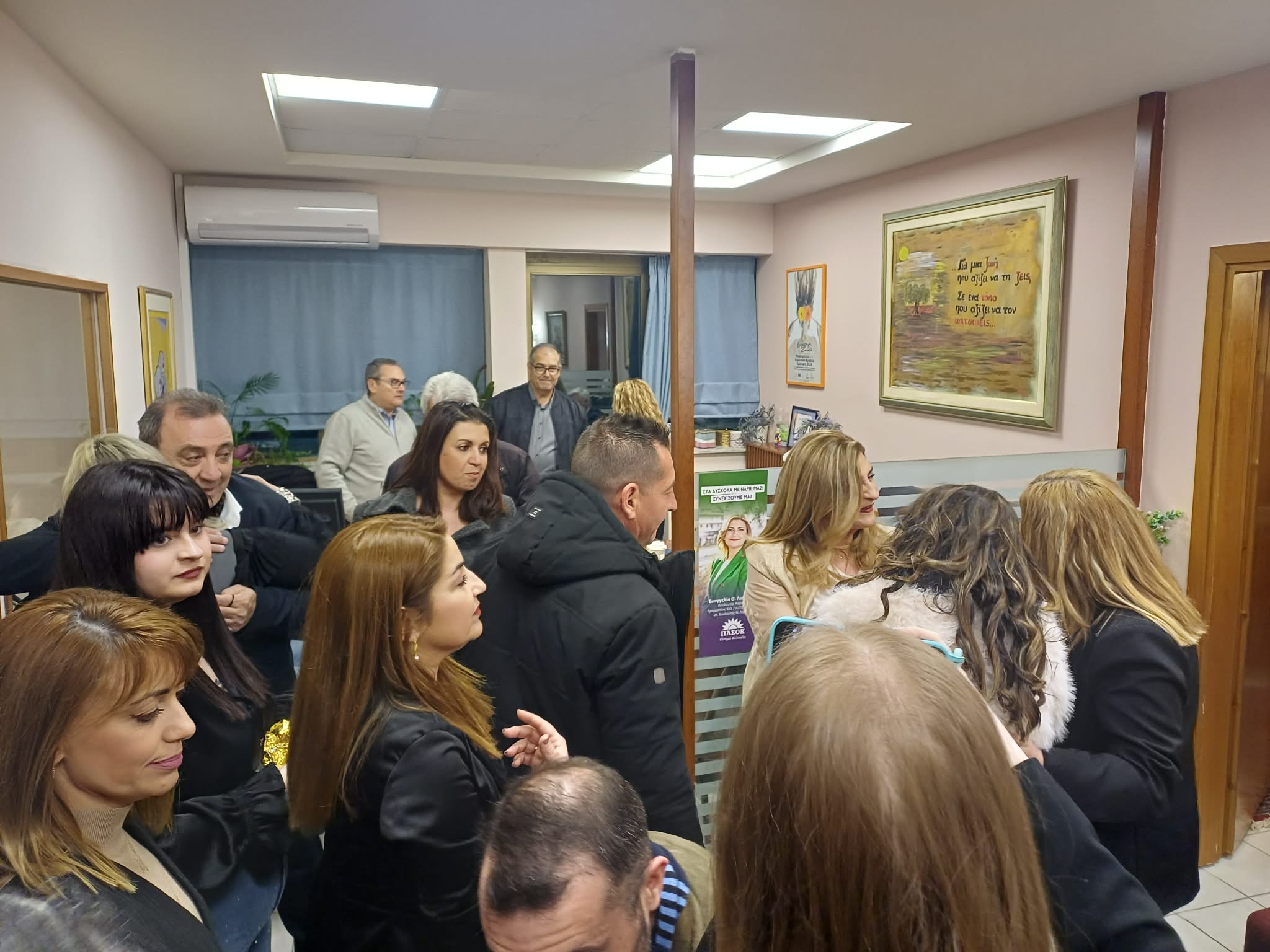 Ευχές δέχθηκε η Ευαγγελία Λιακούλη για την ονομαστική της εορτή (ΦΩΤΟ)