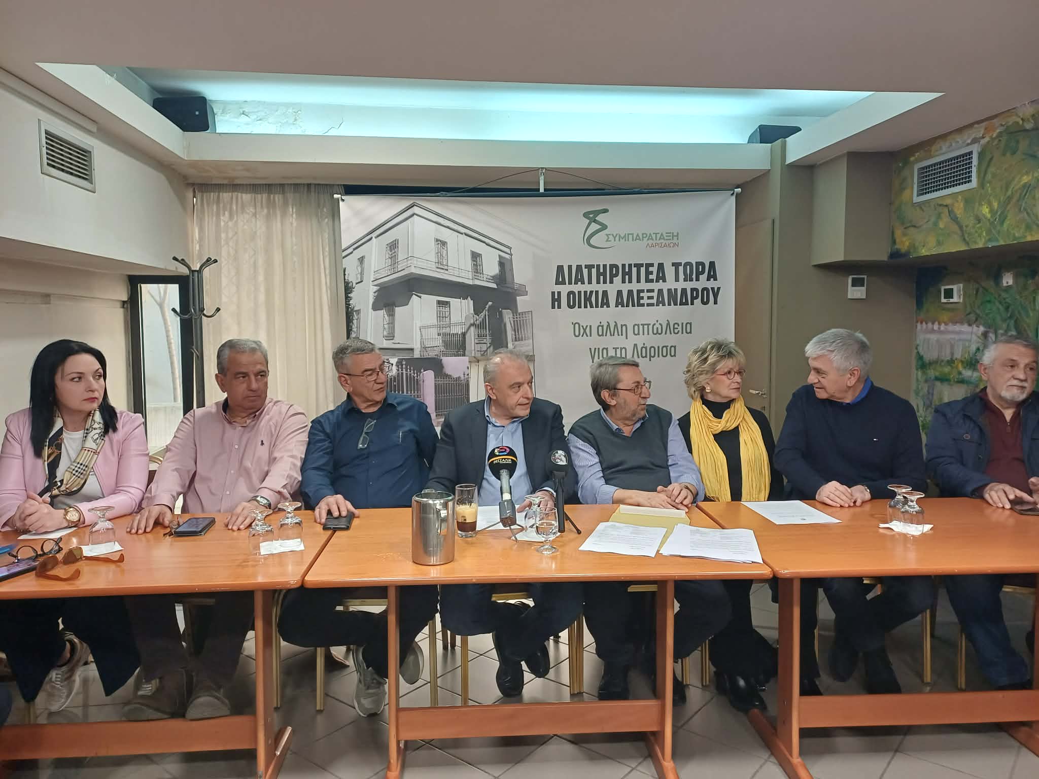 Συμπαράταξη Λαρισαίων: Σφοδρή επίθεση στη Δημοτική Αρχή για την Οικία Αλεξάνδρου