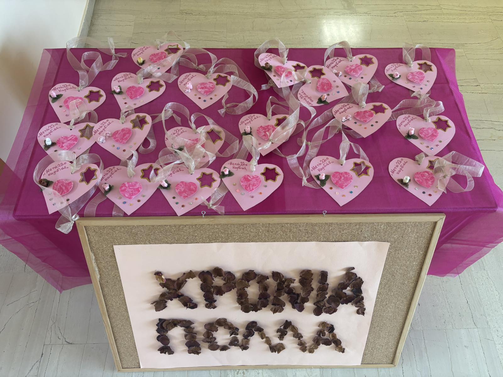 Με όμορφες δημιουργίες τίμησαν τη Γιορτή της Μητέρας οι παιδικοί σταθμοί του δήμου Φαρσάλων