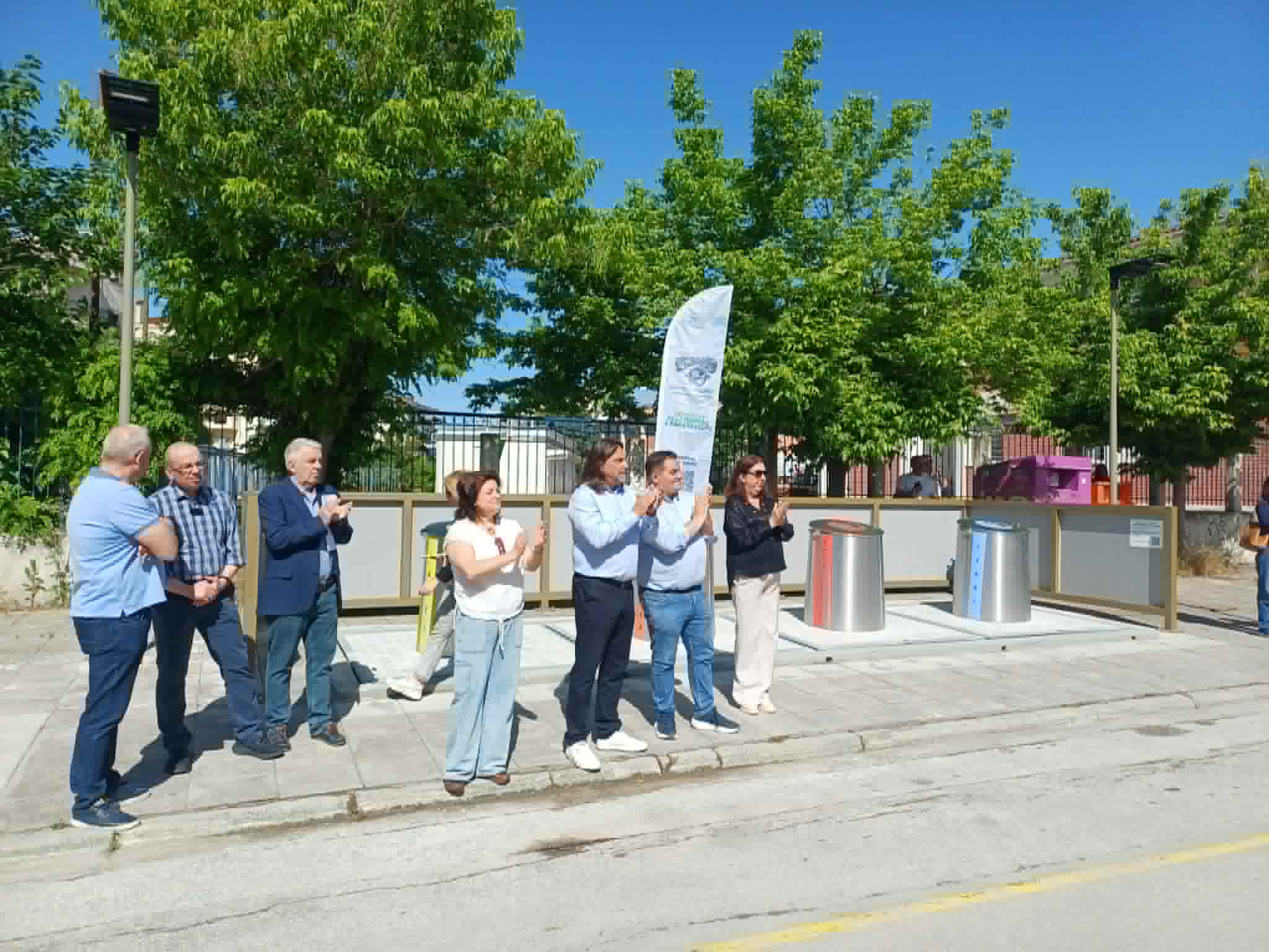 Εγκαίνια μετά... μουσικής για τη νέα γωνιά ανακύκλωσης στη Νέα Πολιτεία  (ΦΩΤΟ+video)