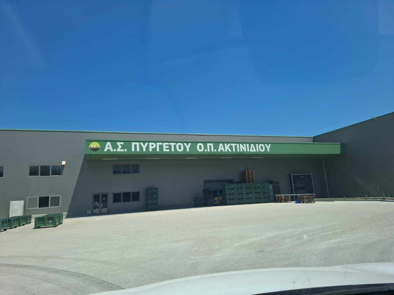 Συνεχίζονται οι επισκέψεις της Αντιπεριφέρειας Πρωτογενούς Τομέα σε συνεταιρισμούς και φορείς της Θεσσαλίας