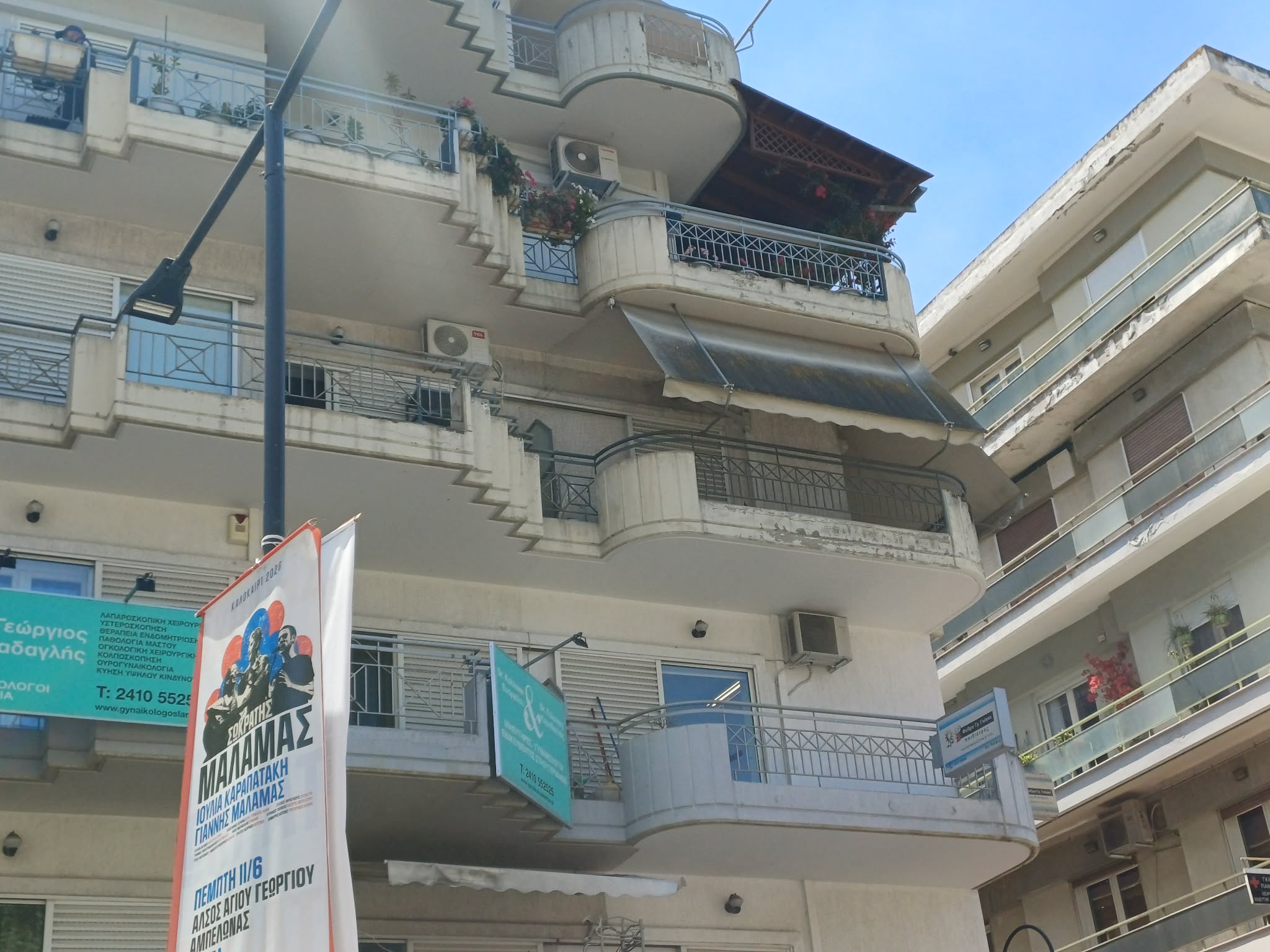 Συναγερμός στην Πυροσβεστική για φωτιά σε διαμέρισμα στο κέντρο της Λάρισας (ΦΩΤΟ)