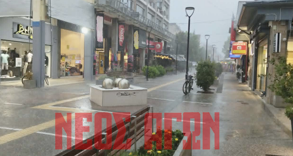 Άνοιξαν οι ουρανοί στην Καρδίτσα, απογευματινό μπουρίνι (ΦΩΤΟ)