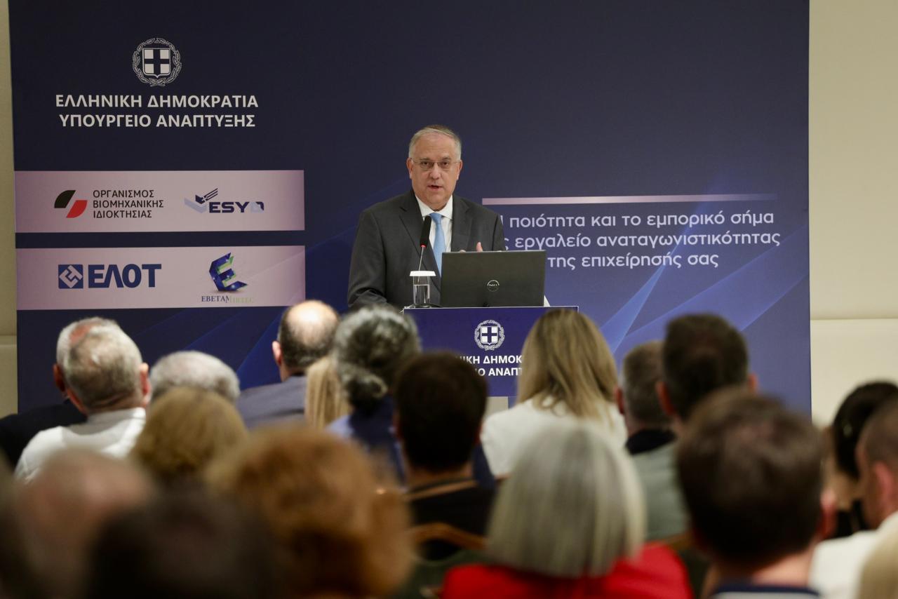 Τάκης Θεοδωρικάκος: «Ενισχύουμε με πράξεις το made in Greece ως σήμα ποιότητας των προϊόντων μας»
