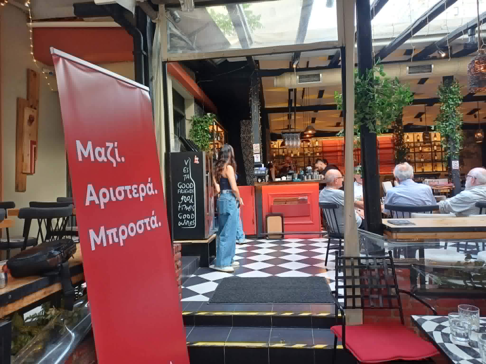 Ανοιχτή συζήτηση για την έξοδο της Θεσσαλίας από την κρίση από Νέα Αριστερά και Πράσινους- Οικολογία στη Λάρισα (ΦΩΤΟ)
