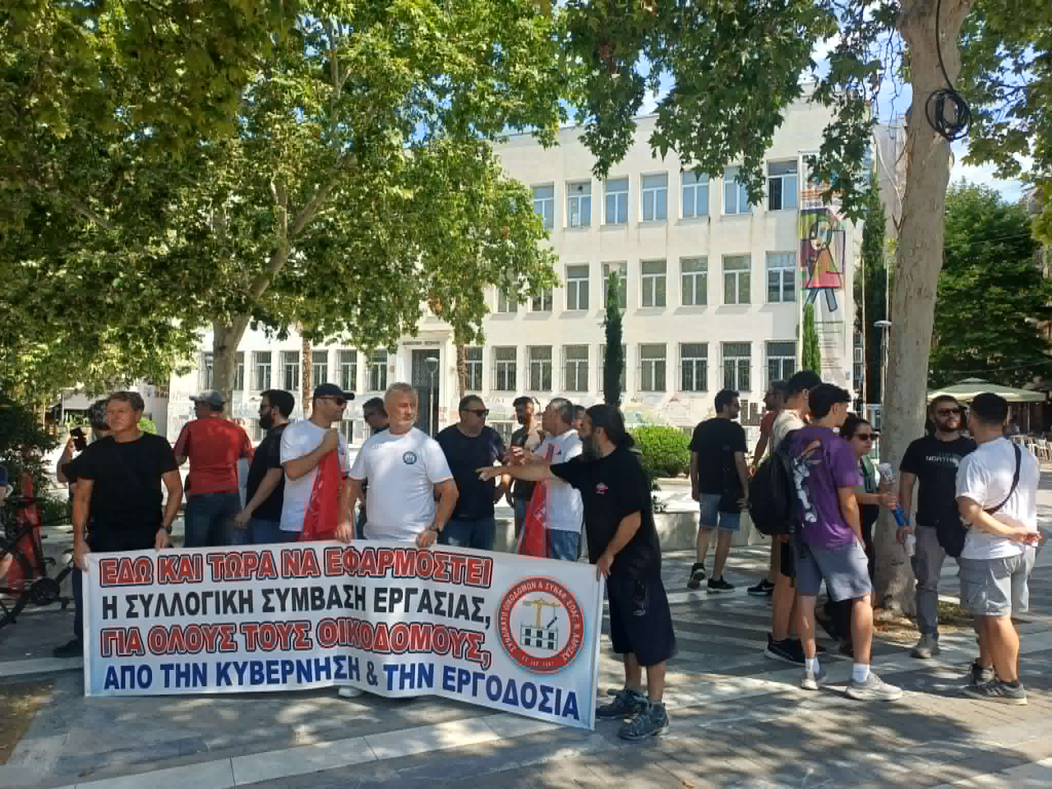 Λάρισα: Απεργιακή συγκέντρωση από οικοδόμους και εργαζόμενους σ επιστισμό και κλαδο τροφίμων- ποτών (ΦΩΤΟ +video)