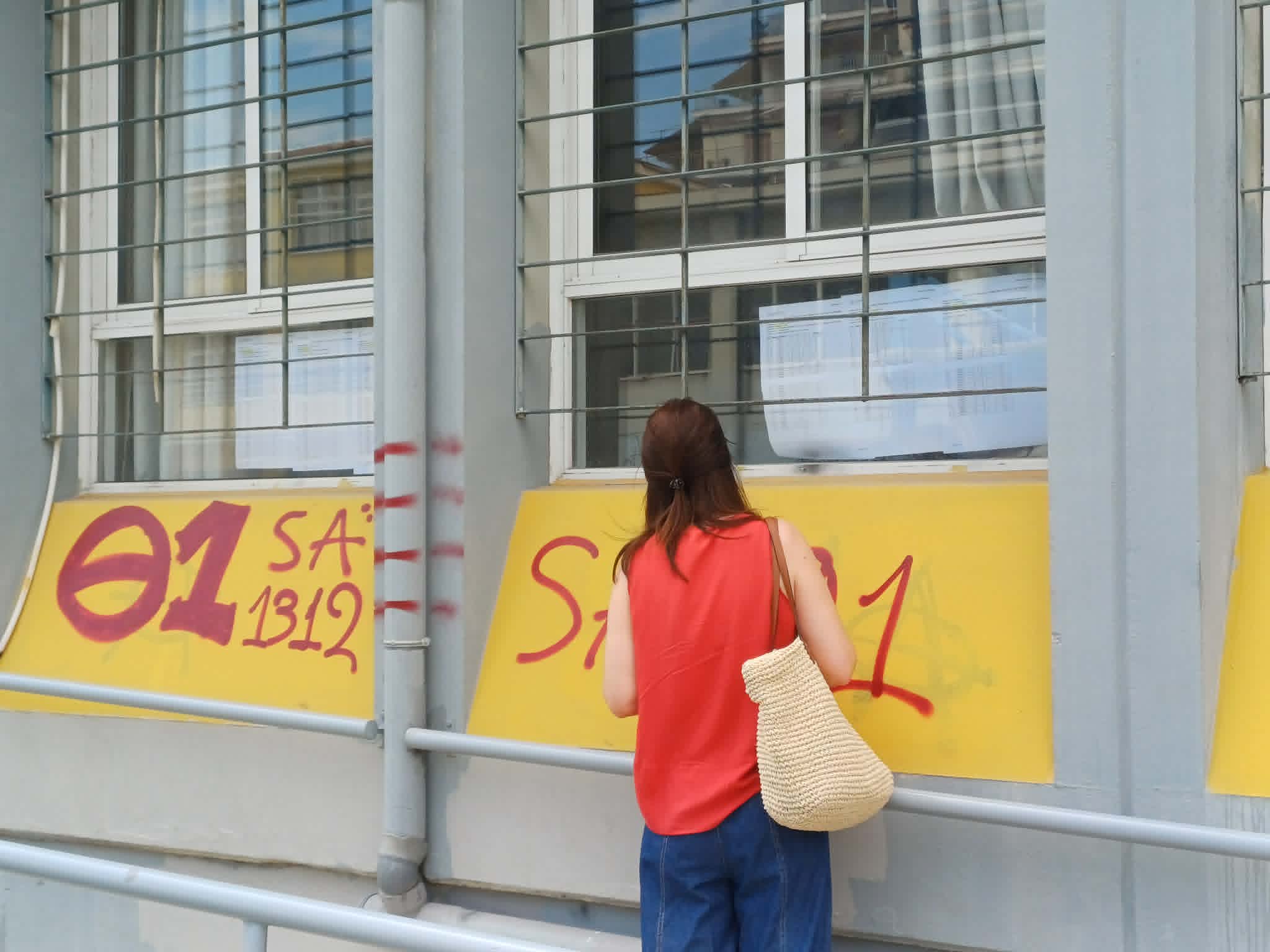 Αναρτήθηκαν οι βαθμολογίες και στα Λύκεια της Λάρισας (ΦΩΤΟ)