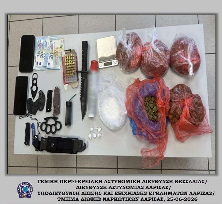 Λάρισα: Σύλληψη 21χρονου για ναρκωτικά και όπλα-στην κατοχή του κοκαΐνη 68 γραμμαρίων, κάνναβη 423 γραμ.