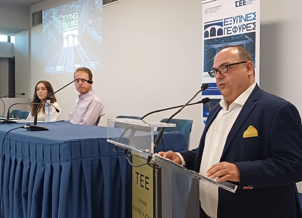 Το έργο «Έξυπνες Γέφυρες» – Ψηφιακές τεχνολογίες και καινοτομία στη διαχείριση των υποδομών παρουσιάστηκε  στη Λάρισα (ΦΩΤΟ)