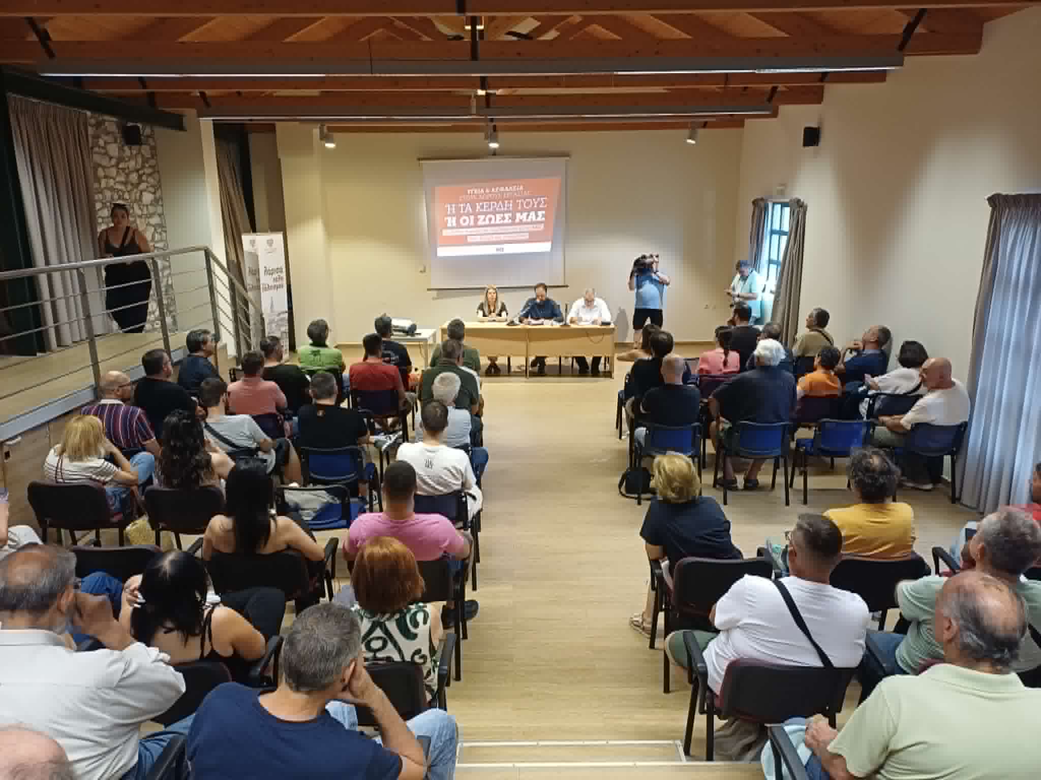 Εκδήλωση Τομεακής Επιτροπής ΚΚΕ Λάρισας για μέτρα Υγιεινής και Ασφάλειας στους χώρους εργασίας (ΦΩΤΟ)