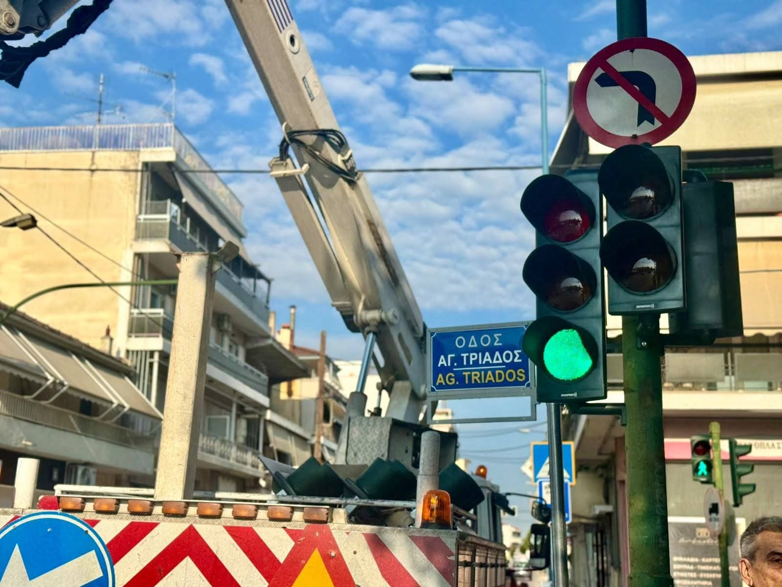 Δήμος Λαρισαίων: Αναβάθμιση και εκ νέου ρύθμιση των φωτεινών σηματοδοτών στη συμβολή Ιωαννίνων και Αγίας Τριάδος