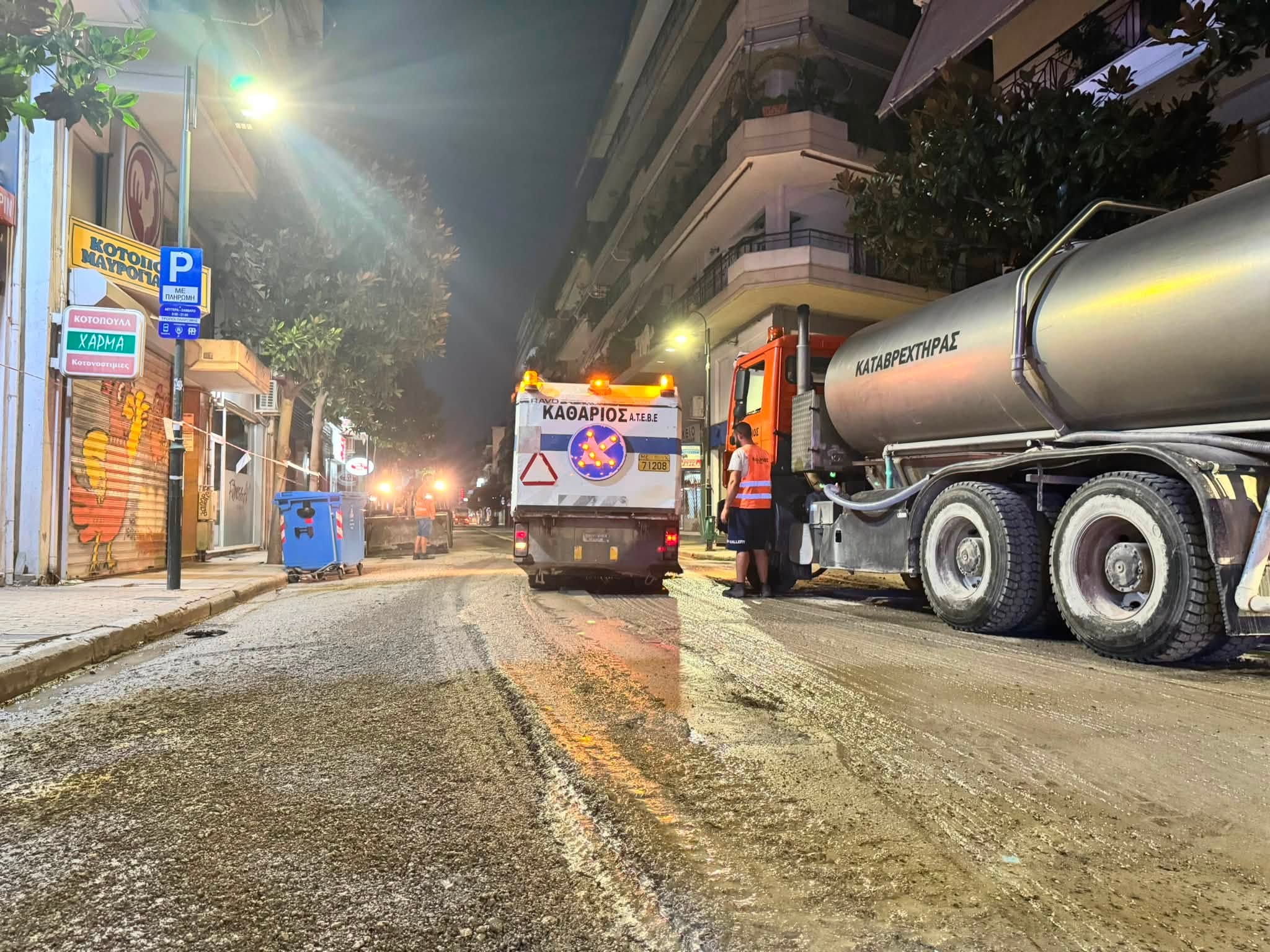 Δήμος Λαρισαίων :Διακοπή κυκλοφορίας σήμερα Κυριακή στην Παναγούλη λόγω έργων